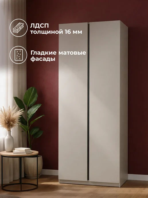 ЛайфМебель Шкаф кашемир, бежевый, фото 2