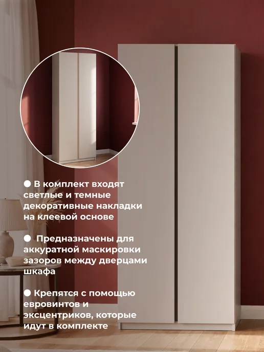 ЛайфМебель Шкаф кашемир, бежевый, фото 5