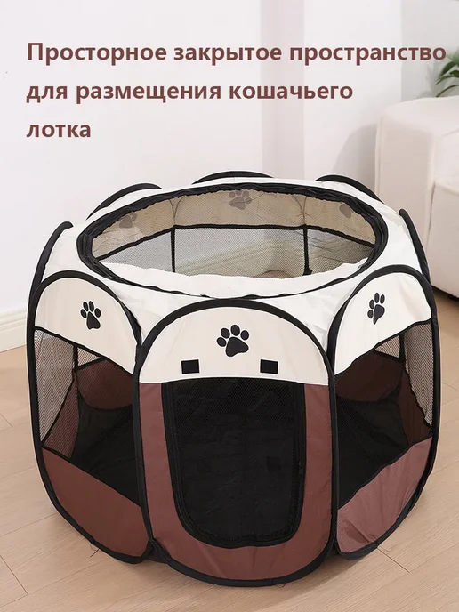 Складной вольер манеж для собак 114х114х58 см, 91x91x58 см, фото 3