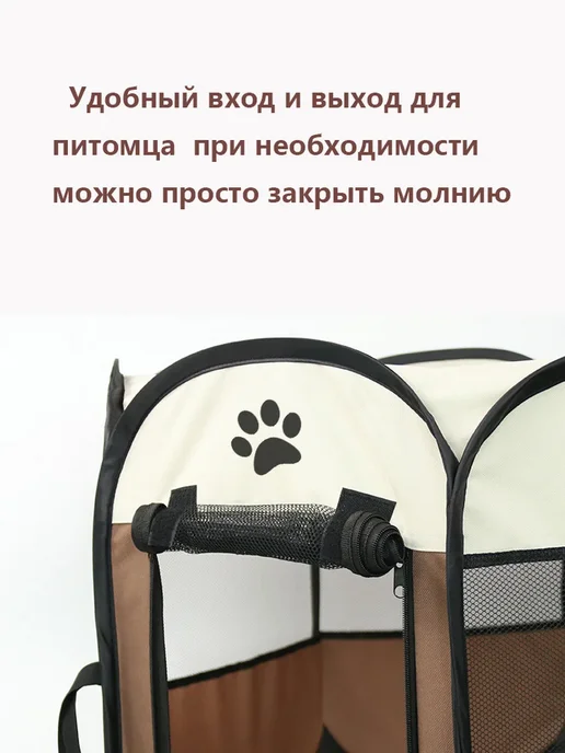 Складной вольер манеж для собак 114х114х58 см, 91x91x58 см, фото 4