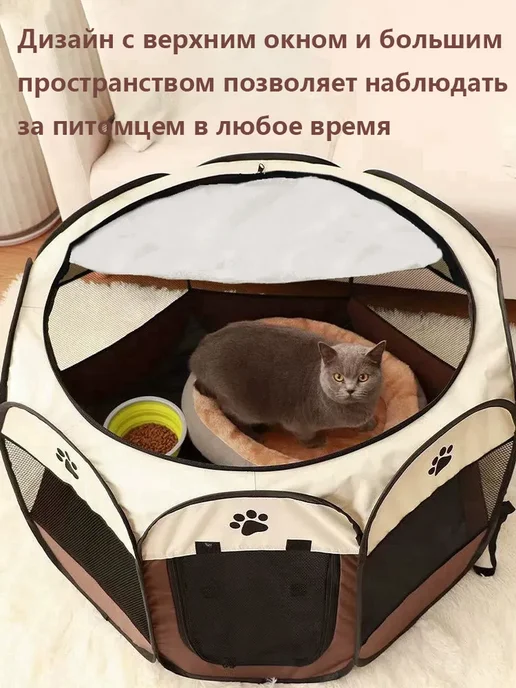 Складной вольер манеж для собак 114х114х58 см, 114x114x58 см, фото 5