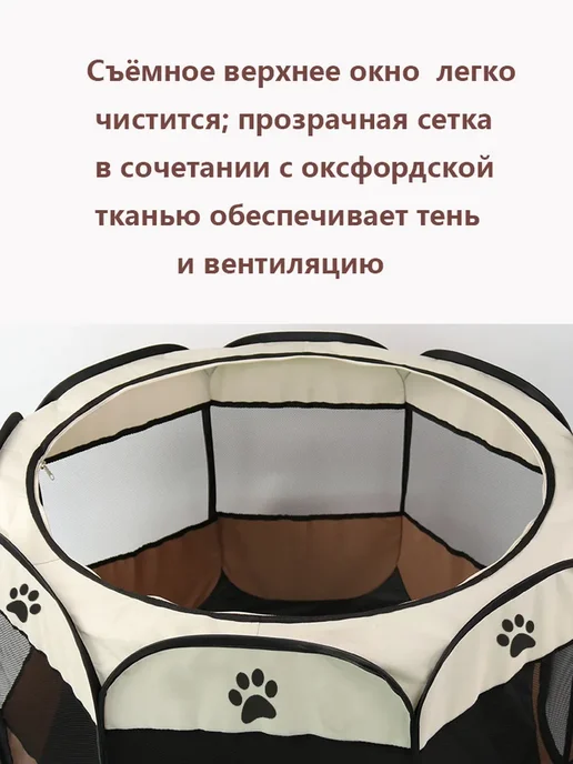 Складной вольер манеж для собак 114х114х58 см, 114x114x58 см, фото 6