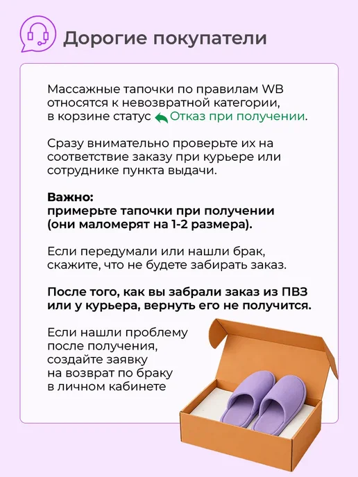 Тапочки массажные, зеленый, фото 5
