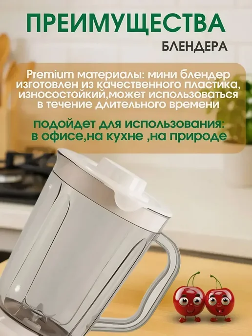 KORVIL Блендер погружной，Подходит для фруктов и овощей，750 мл, 750 мл, фото 2