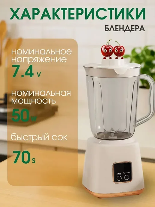 KORVIL Блендер погружной，Подходит для фруктов и овощей，750 мл, 750 мл, фото 3