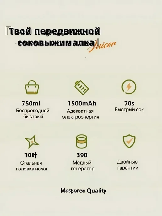 KORVIL Блендер погружной，Подходит для фруктов и овощей，750 мл, 750 мл, фото 5