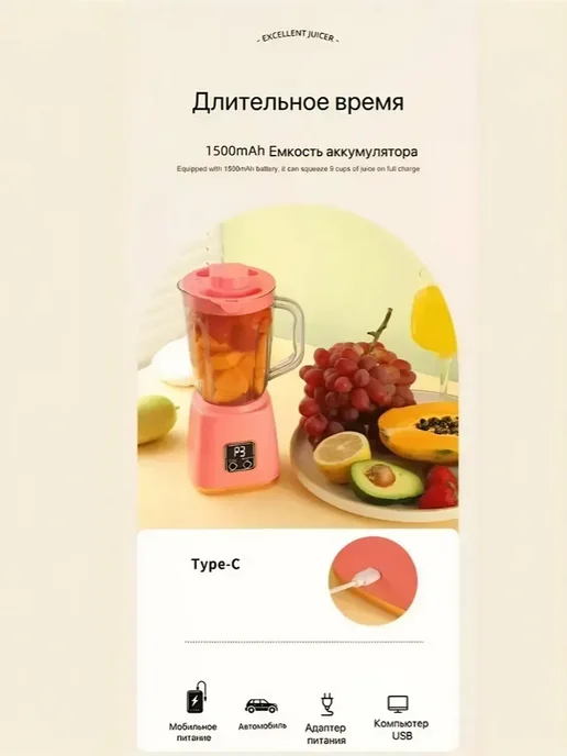 KORVIL Блендер погружной，Подходит для фруктов и овощей，750 мл, 750 мл, фото 7