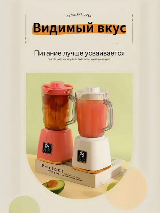 KORVIL Блендер погружной，Подходит для фруктов и овощей，750 мл, 750 мл, фото 8