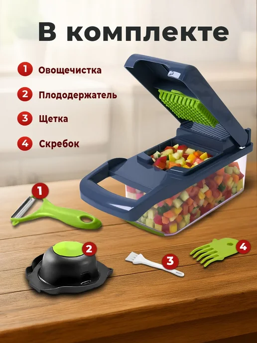 TANFORT Овощерезка ручная многофункциональная 18 в 1, серый, фото 5
