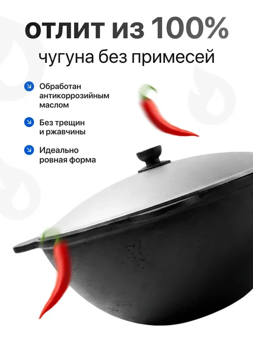 Казан чугунный с крышкой узбекский для плова 12 литров, черный, фото 6
