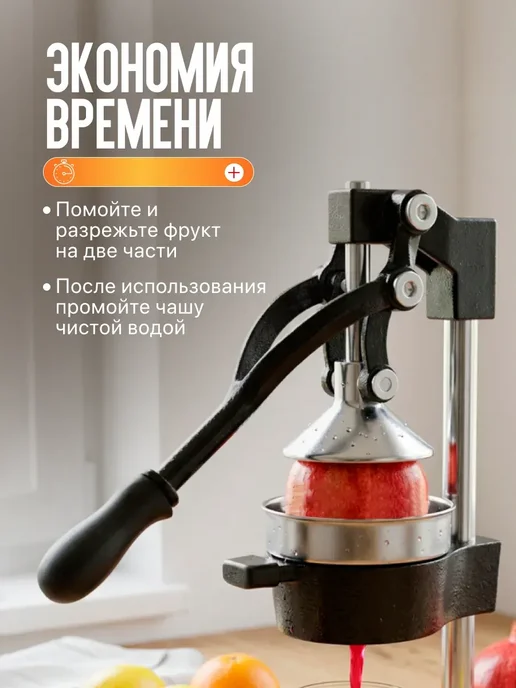 Соковыжималка ручная для цитрусовых фруктов и овощей, черный, фото 3