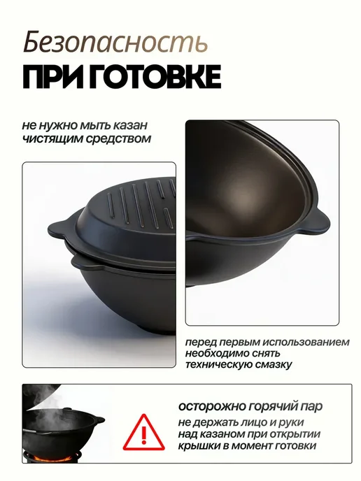 Казан чугунный с крышкой узбекский для плова 12 литров, 12 л, фото 3