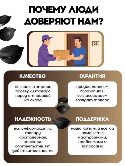 Казан чугунный с крышкой узбекский для плова 12 литров, 12 л, фото 8