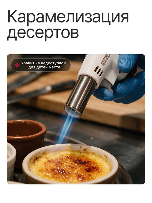 Газовая горелка туристическая с пьезоподжигом, белый, фото 7