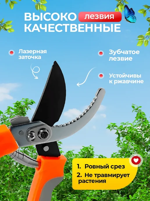 TANFORT Секатор садовый ручной ножницы универсальные для кустов, вариант, фото 7