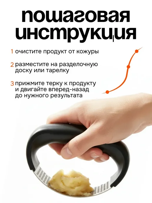 Чеснокодавка пресс для чеснока, черный, фото 4
