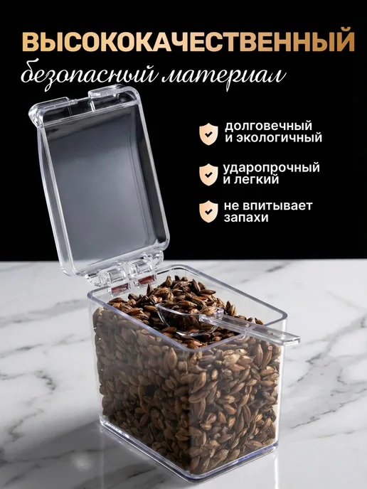 TANFORT Баночки для специй приправ набор для сыпучих продуктов, белый, фото 2