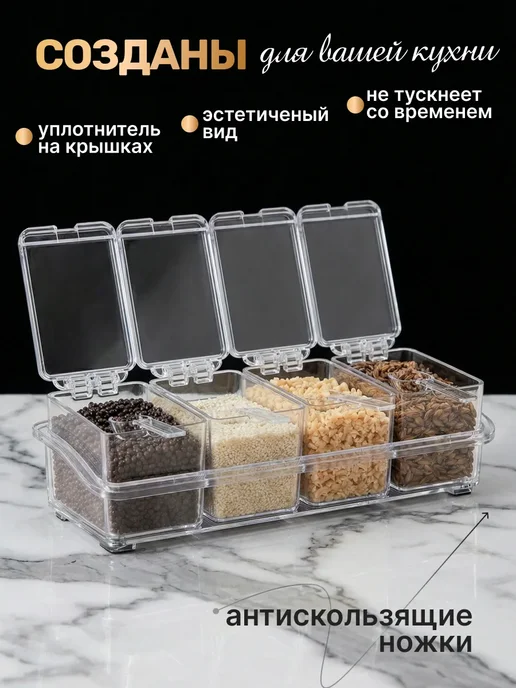 TANFORT Баночки для специй приправ набор для сыпучих продуктов, белый, фото 3