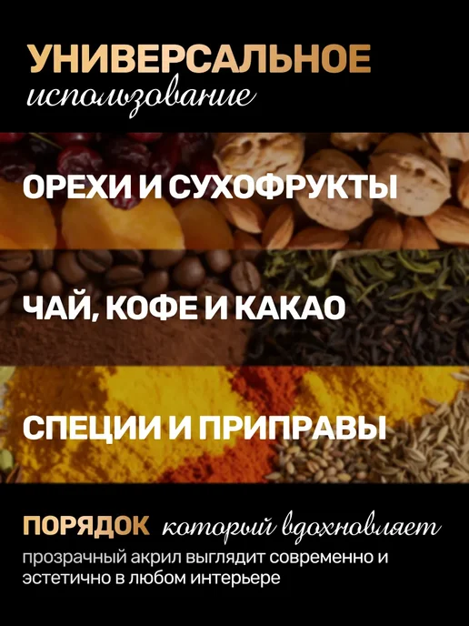 TANFORT Баночки для специй приправ набор для сыпучих продуктов, белый, фото 5