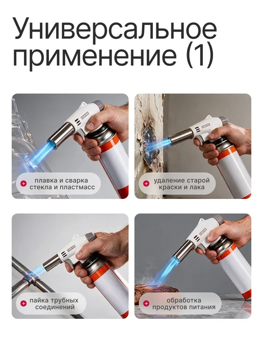 Газовая горелка туристическая с пьезоподжигом, белый, фото 4