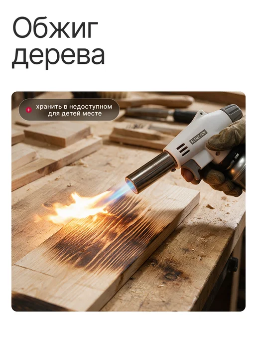 Газовая горелка туристическая с пьезоподжигом, белый, фото 6