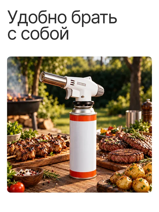 Газовая горелка туристическая с пьезоподжигом, белый, фото 8