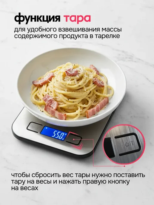 TANFORT Кухонные весы точные для готовки до 10 кг, 10 кг, фото 3