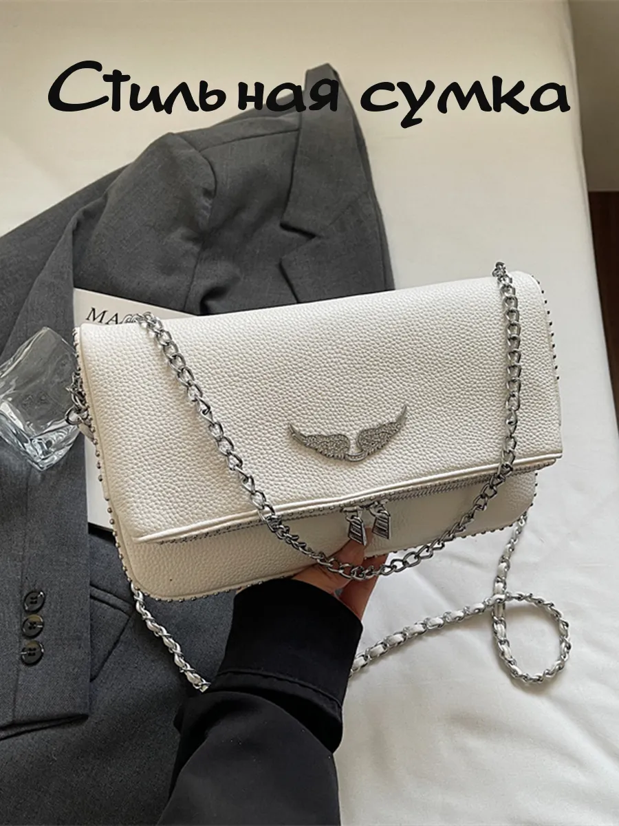 Классическая сумка - клатч Zadig & Voltaire