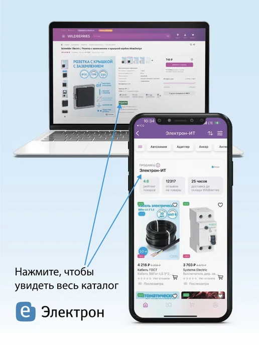 DKC Диммер кнопочный в стену для LED ламп Avanti черный матовый, черный, фото 8