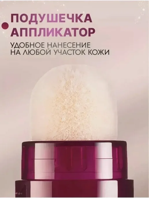 Консилер многофункциональный, розовый, фото 4