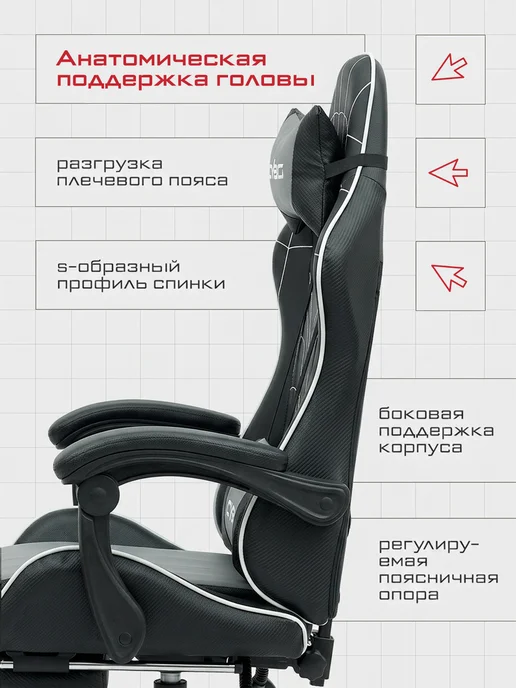 Cybrix Кресло компьютерное игровое офисное геймерское, черный, фото 2