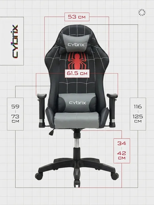 Cybrix Кресло компьютерное игровое офисное геймерское, черный, фото 7