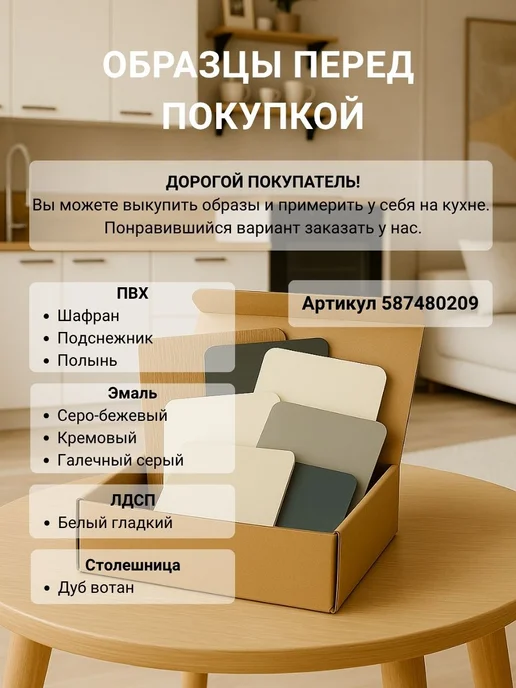 Петровская мебель Кухонный гарнитур угловой готовый пенал 1,65х3,15 max ПВХ, 1.65x3.15, фото 2