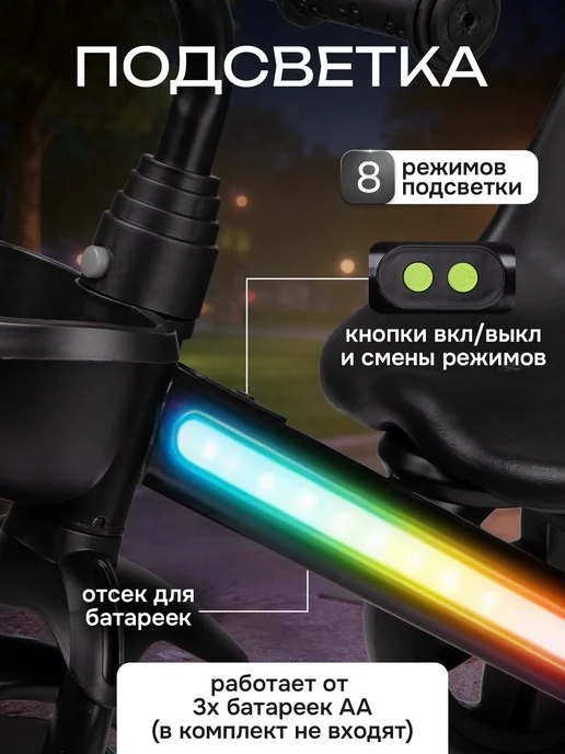 Safari proff Велосипед детский трехколесный с ручкой, черный, фото 2