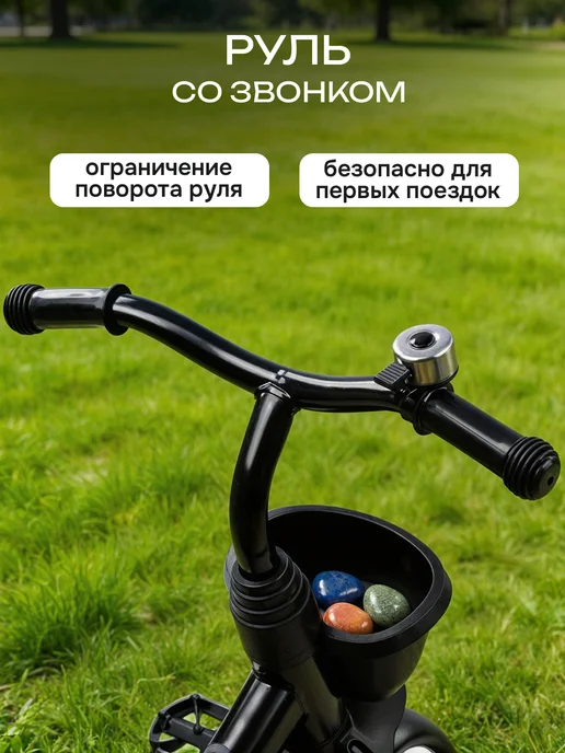 Safari proff Велосипед детский трехколесный с ручкой, черный, фото 5