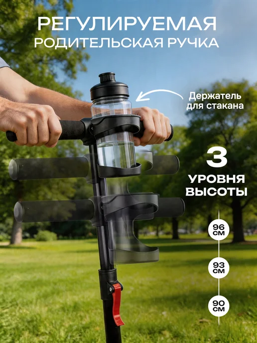 Safari proff Велосипед детский трехколесный с ручкой, черный, фото 6