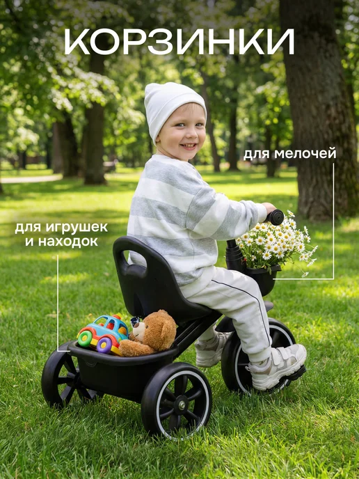 Safari proff Велосипед детский трехколесный с ручкой, черный, фото 7