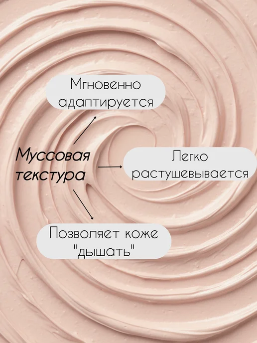 BELOR DESIGN Камуфлирующий консилер корректор для лица SHOW GLOW 02, бежевый, фото 3