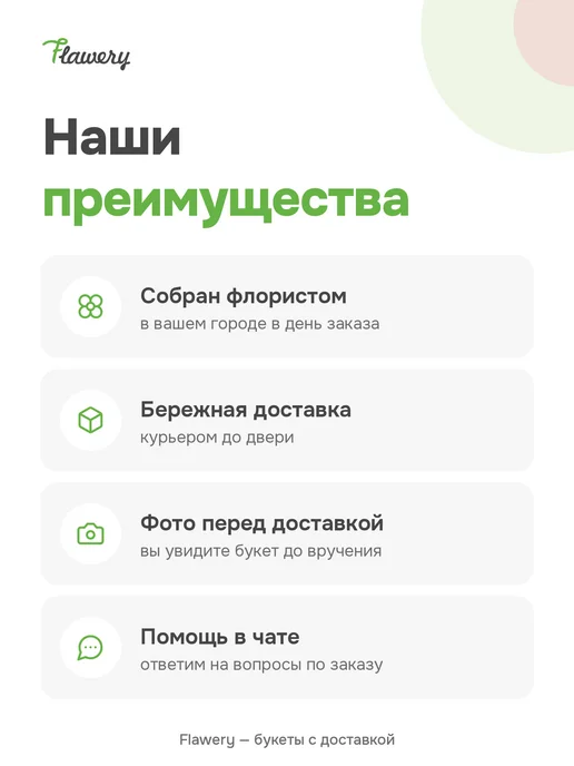 Букет живых цветов 7 белых эустом 45 см, белый, фото 6