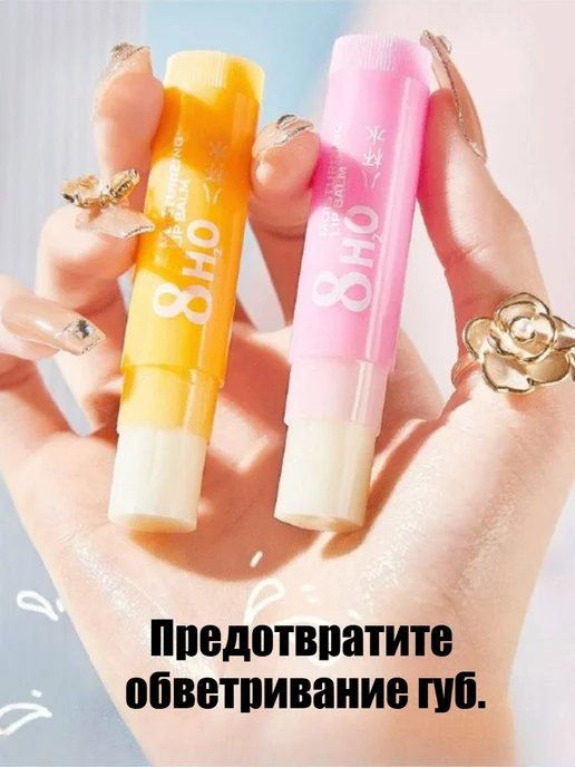 Набор Увлажняющих Бальзамов Для Губ, фиолетовый, фото 2