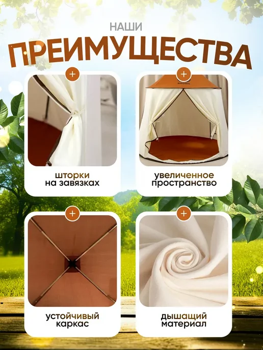 Палатка детская игровая домик для детей, бежевый, фото 2