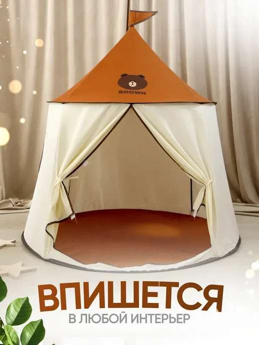 Палатка детская игровая домик для детей, бежевый, фото 8