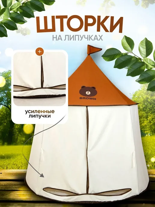 Палатка детская игровая домик для детей, бежевый, фото 5