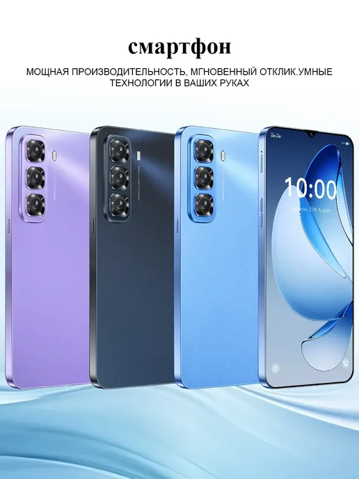 Смартфон TECHAURA Hot 50 Pro 12/512 ГБ, фиолетовый, фото 2