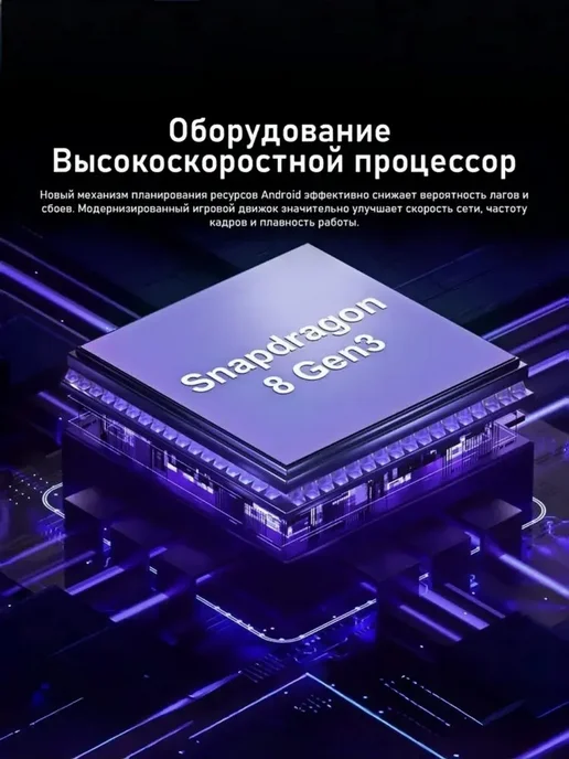 Смартфон TECHAURA Hot 50 Pro 12/512 ГБ, фиолетовый, фото 3