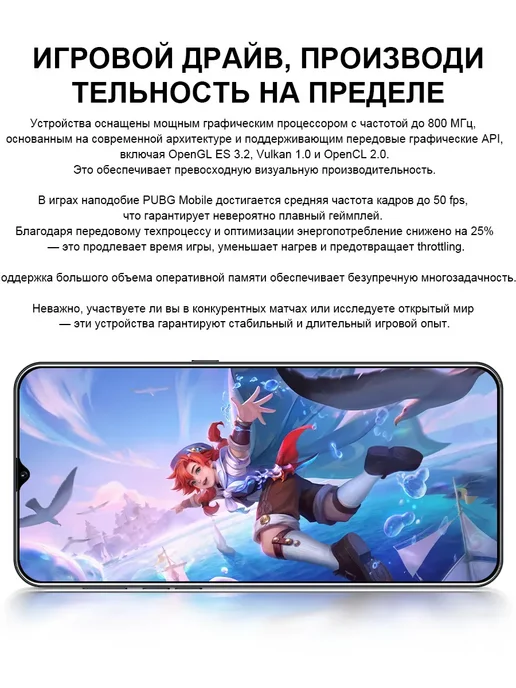 Смартфон TECHAURA Hot 50 Pro 12/512 ГБ, фиолетовый, фото 4