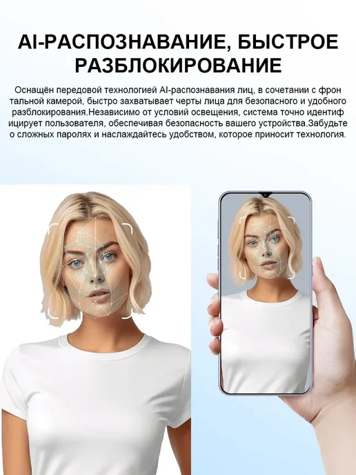 Смартфон TECHAURA Hot 50 Pro 12/512 ГБ, фиолетовый, фото 7