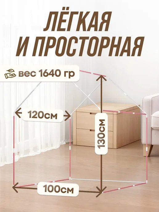 Палатка детская игровая,домик для детей, бежевый, фото 5