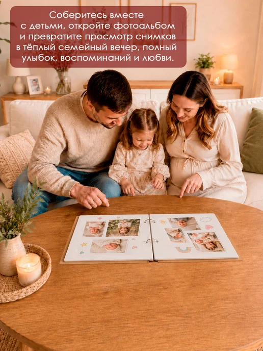 Мастерская Древо Фотоальбом семейный, свадебный, книга пожеланий на свадьбу, бежевый, фото 3