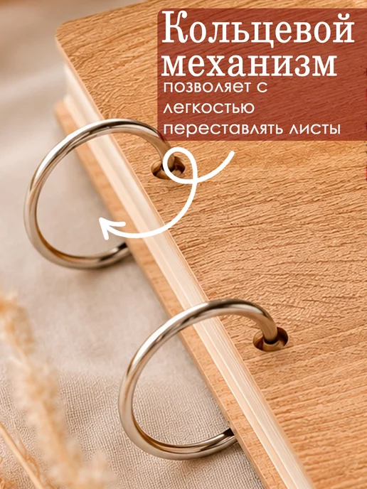 Мастерская Древо Фотоальбом семейный, свадебный, книга пожеланий на свадьбу, бежевый, фото 4